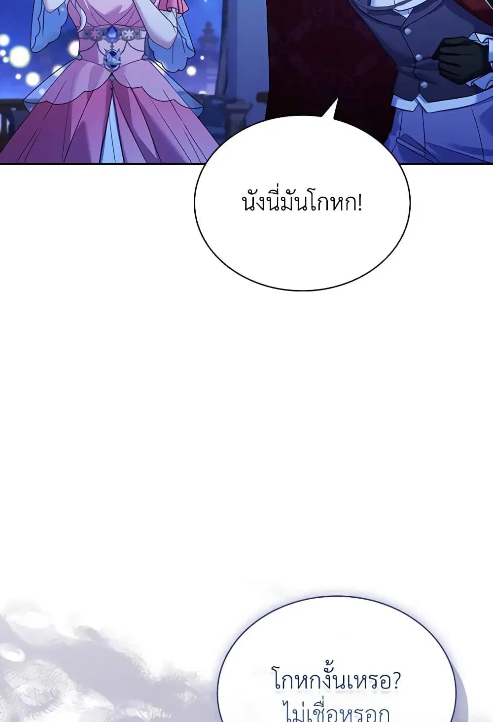 หน้า 61 จาก 89