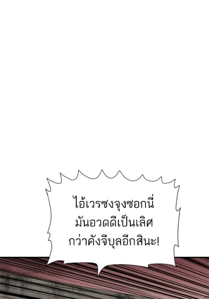 หน้า 103 จาก 134