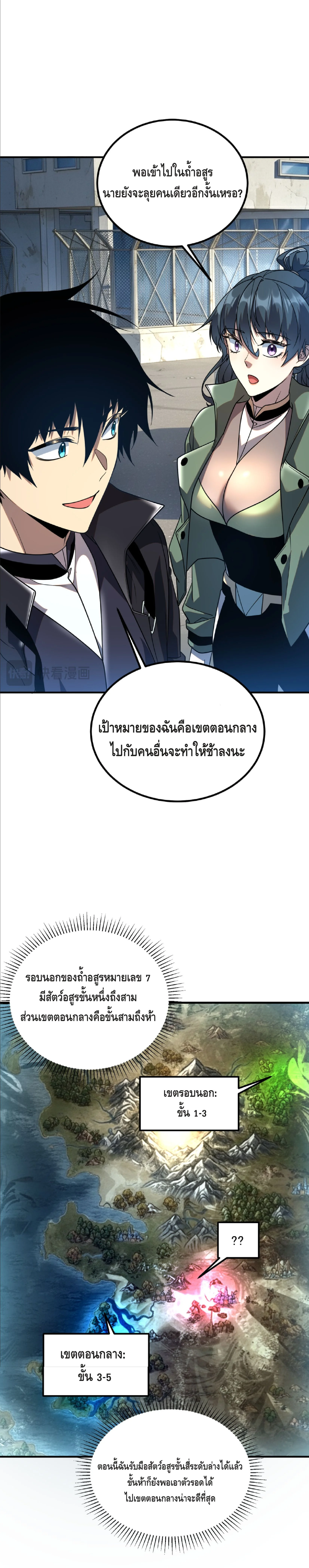 หน้า 12 จาก 37