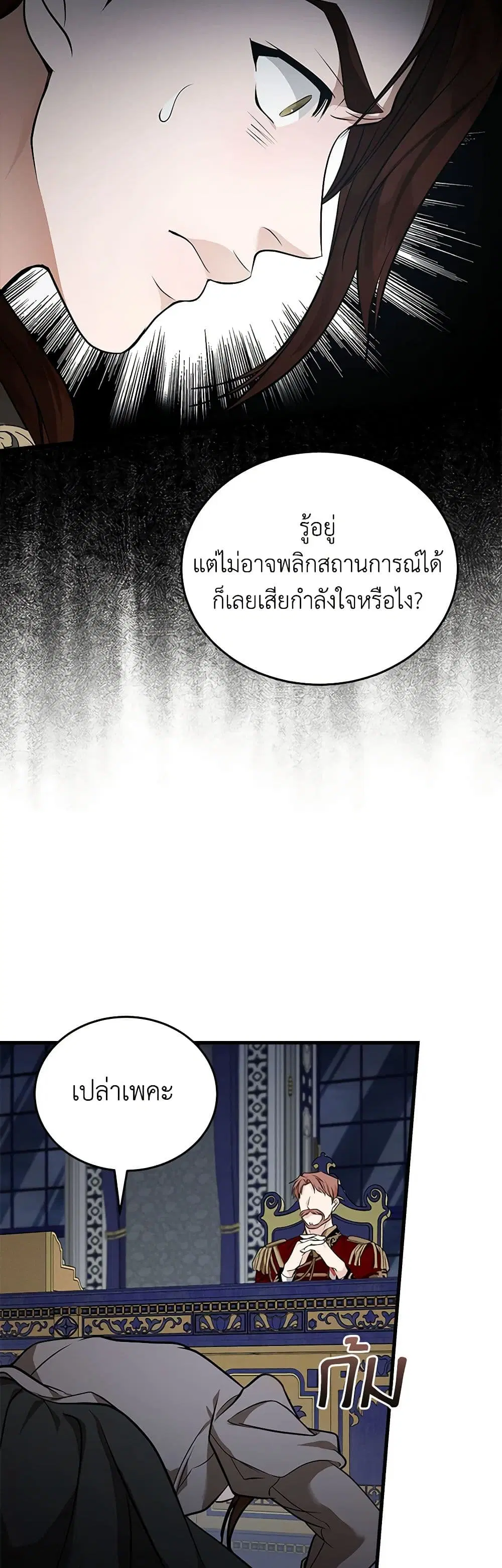 หน้า 25 จาก 43