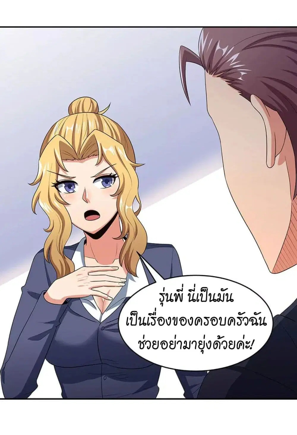 หน้า 28 จาก 35