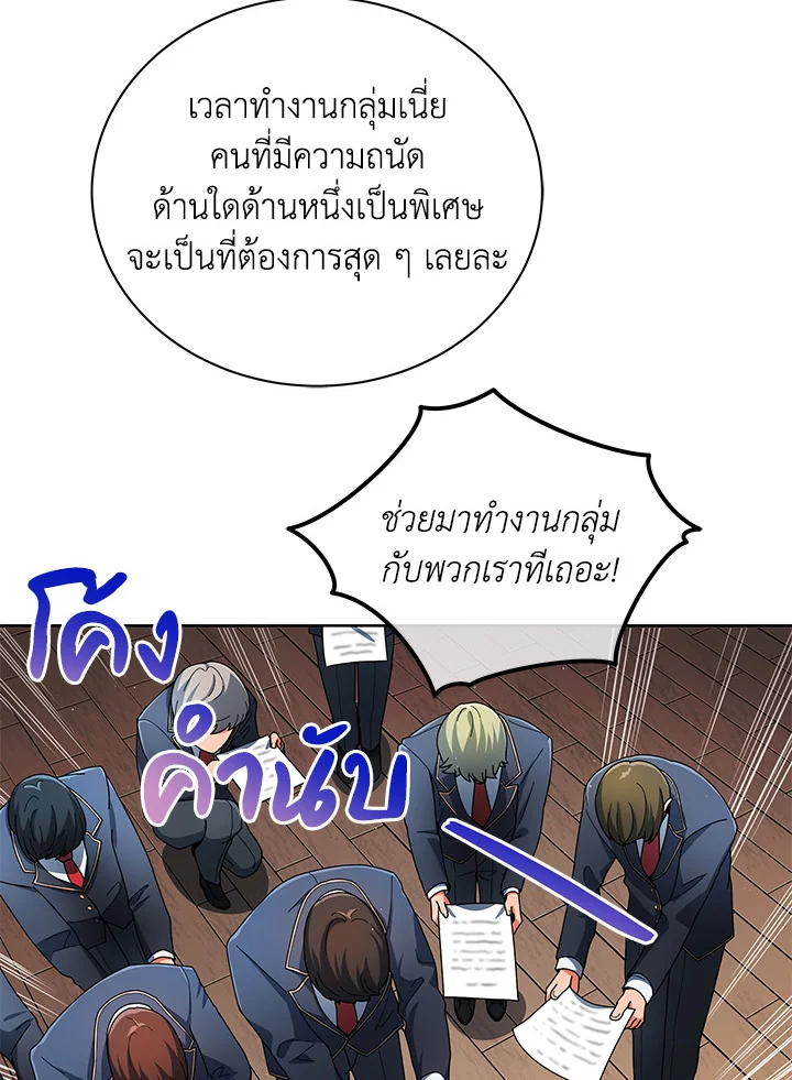 หน้า 17 จาก 112
