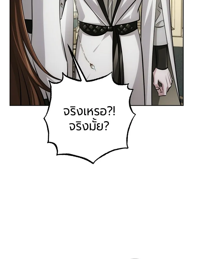 หน้า 79 จาก 171
