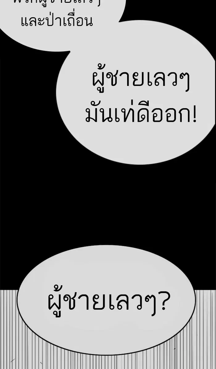 หน้า 30 จาก 115