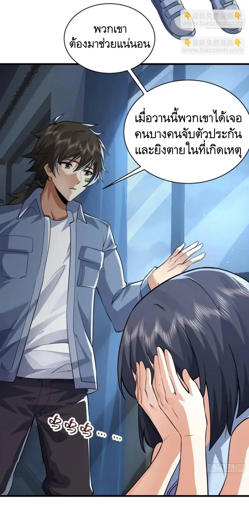 หน้า 31 จาก 61