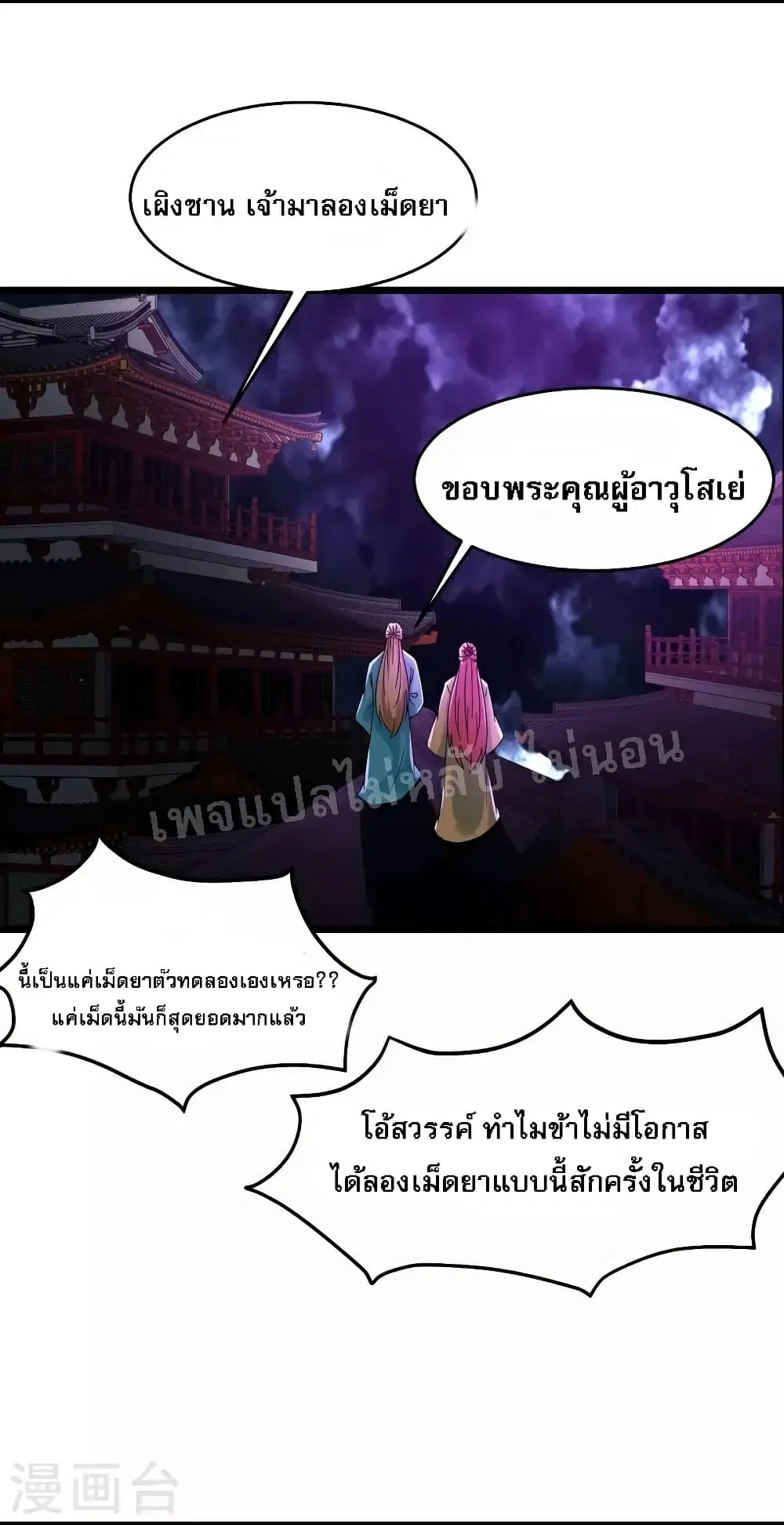 หน้า 4 จาก 30