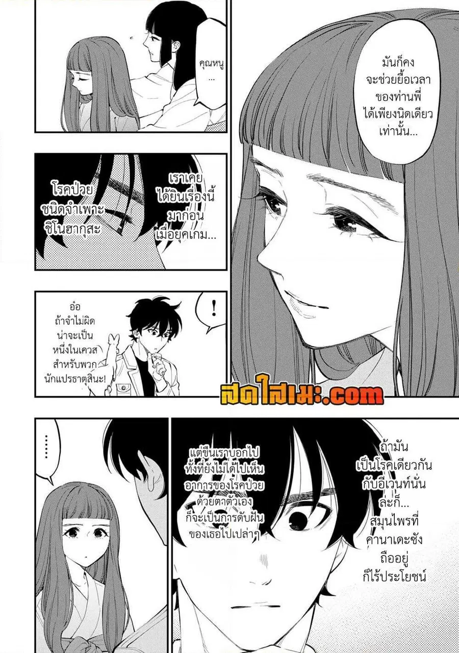 หน้า 10 จาก 22