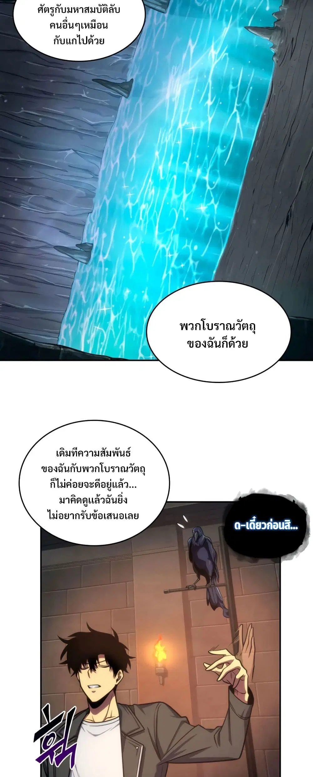 หน้า 20 จาก 40