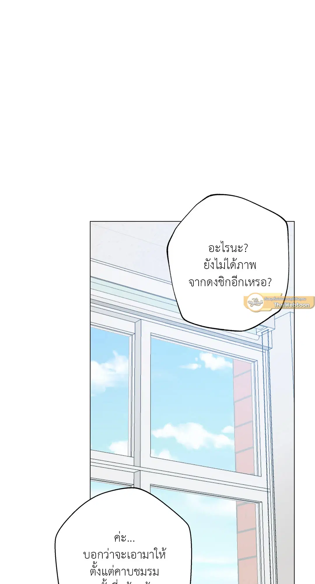 หน้า 38 จาก 80