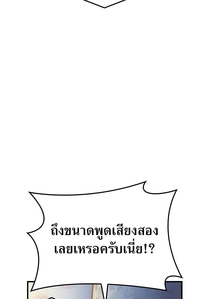 หน้า 140 จาก 161