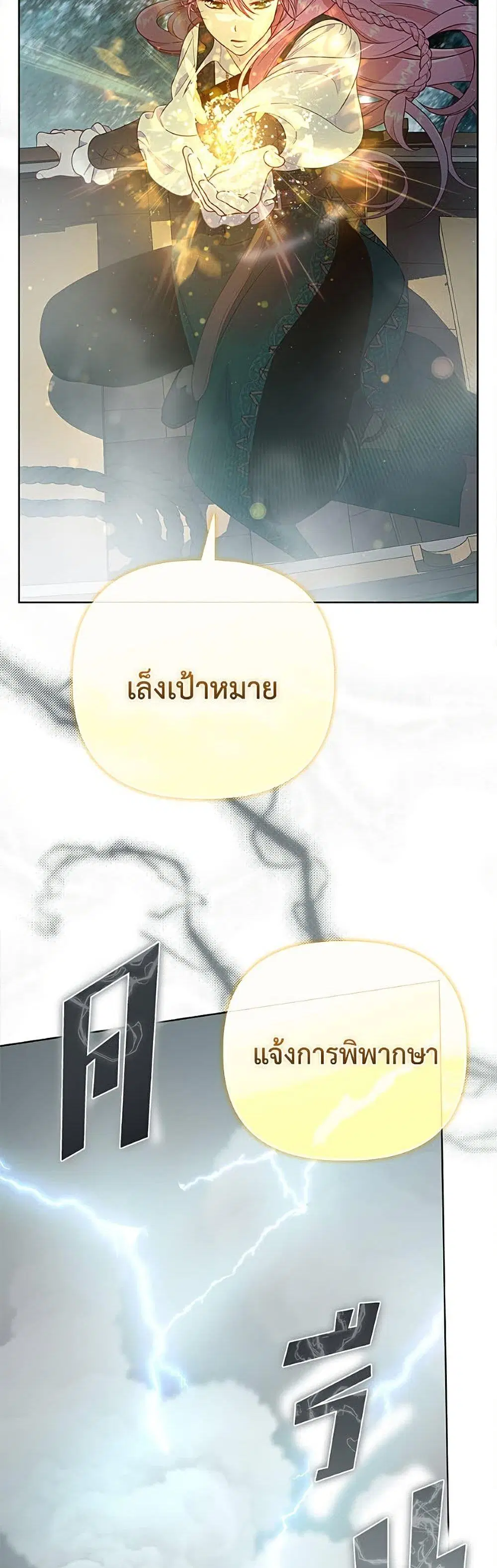 หน้า 22 จาก 52