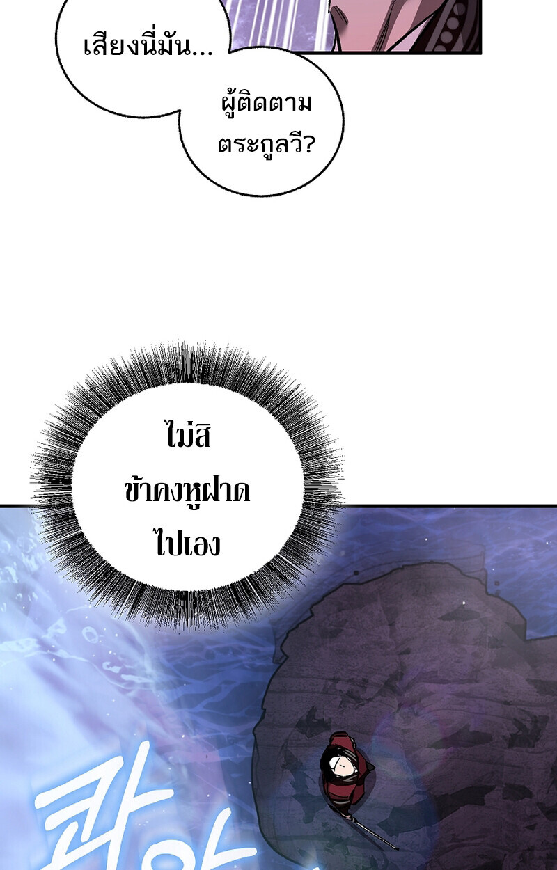 หน้า 36 จาก 106