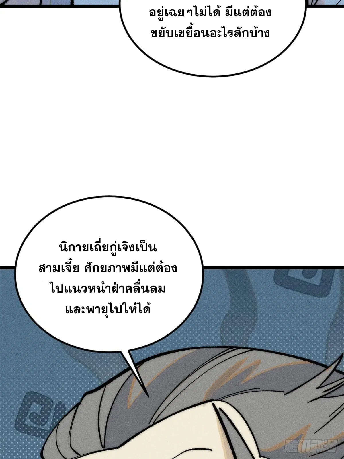 หน้า 60 จาก 78