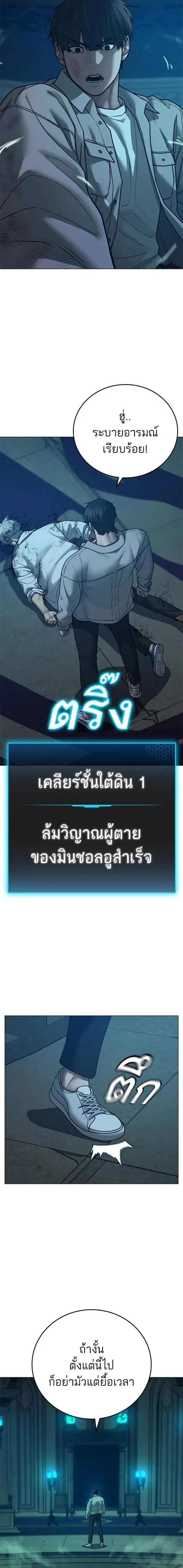 หน้า 31 จาก 38