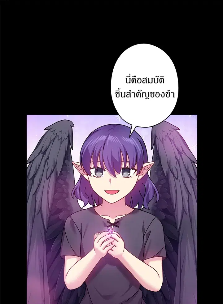 หน้า 45 จาก 66