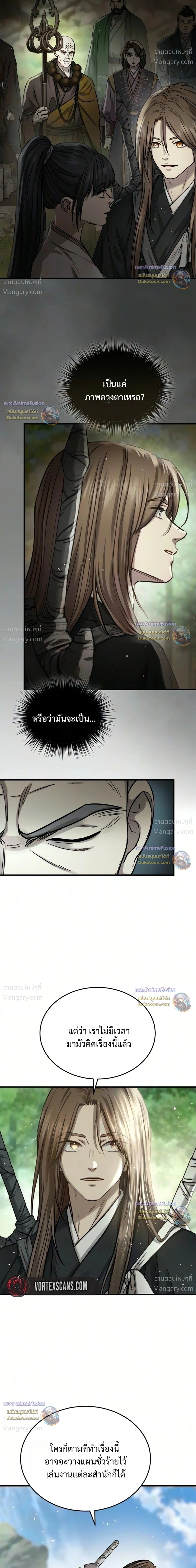 หน้า 9 จาก 51