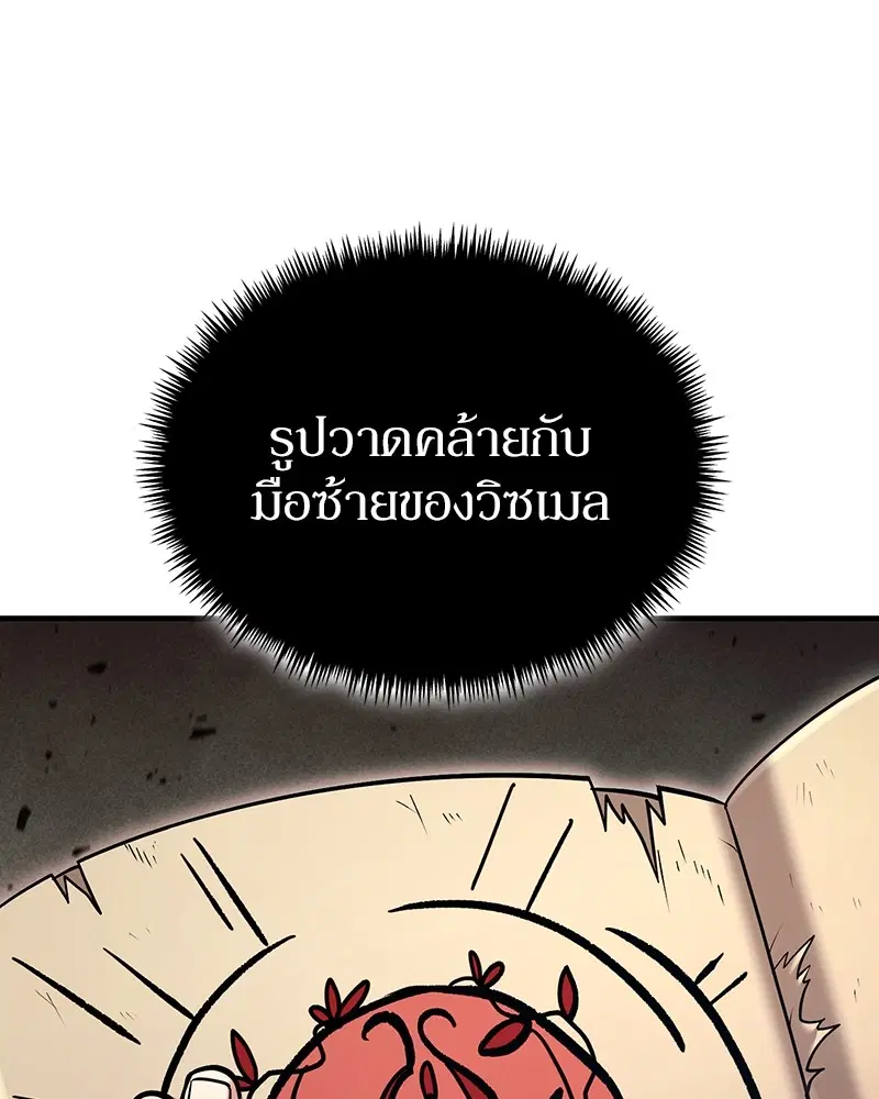 หน้า 94 จาก 132