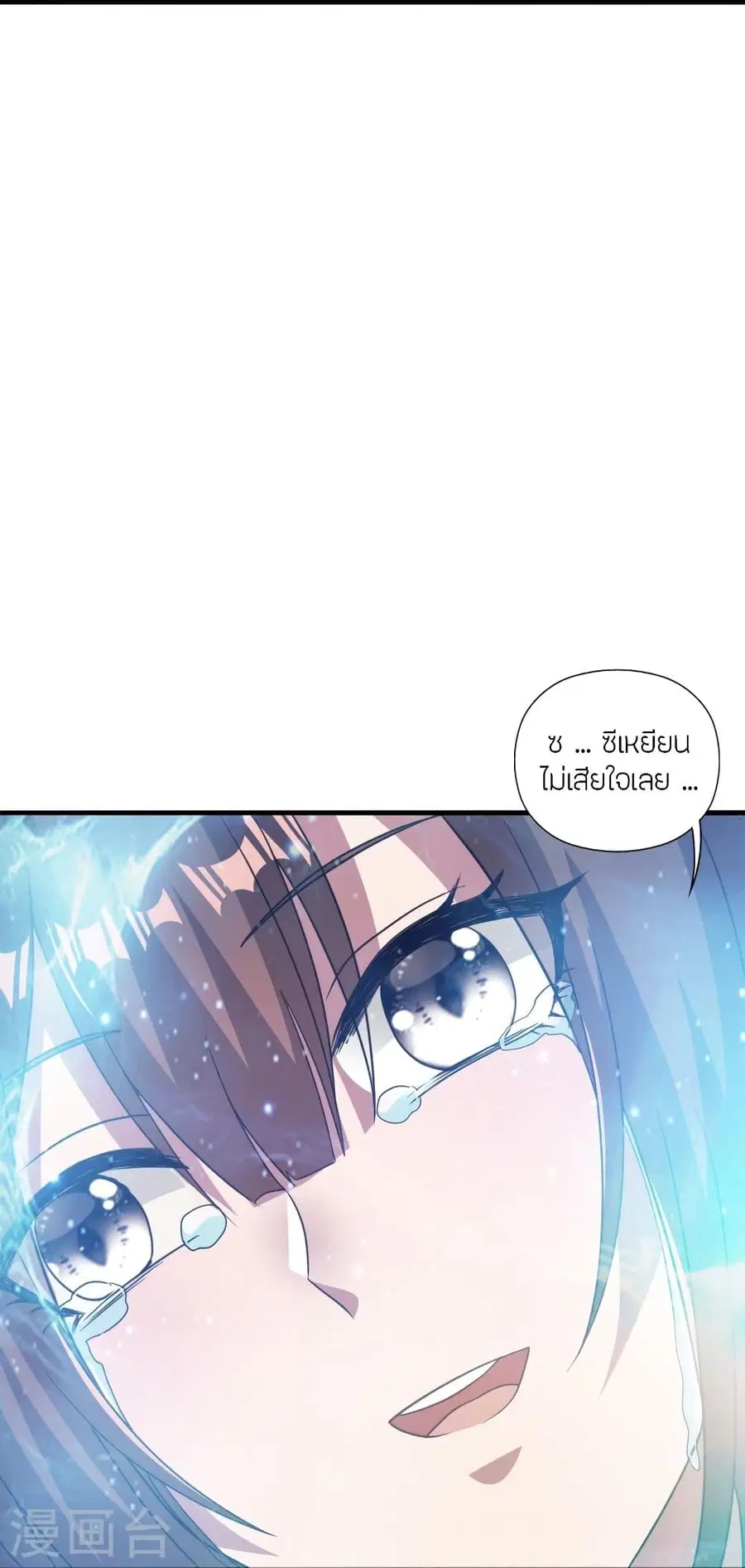 หน้า 55 จาก 91