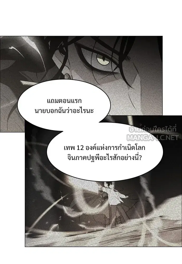 หน้า 69 จาก 134