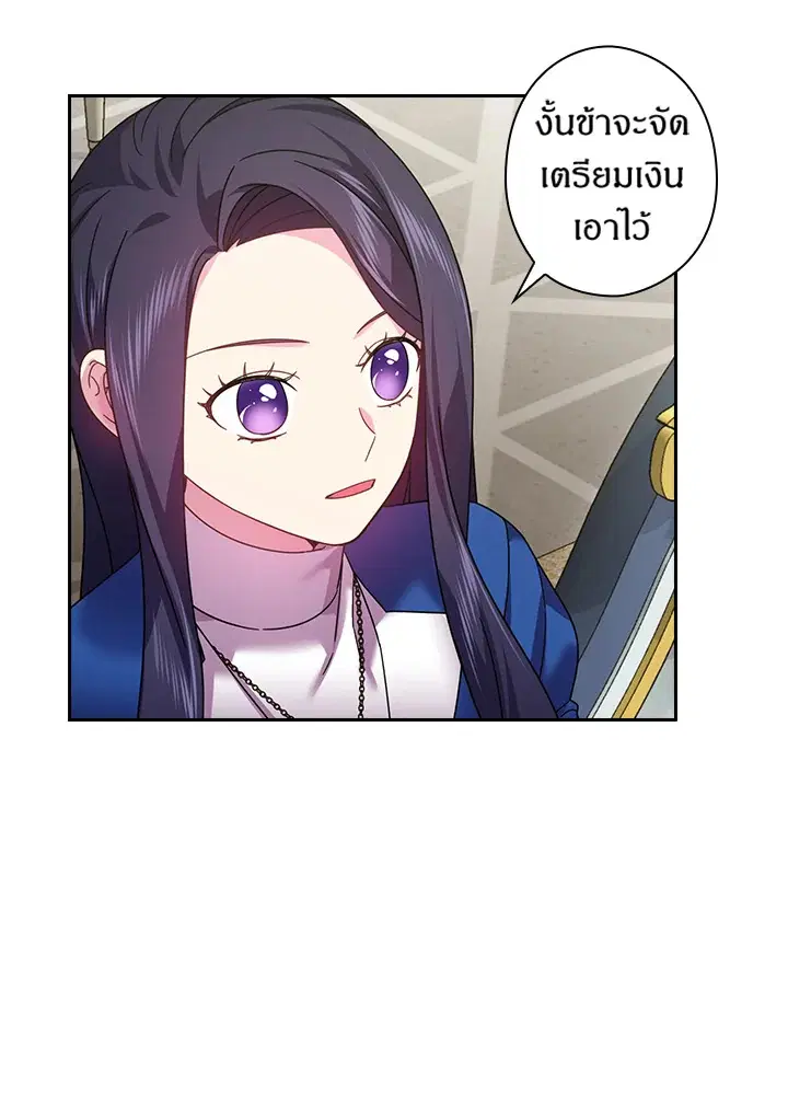 หน้า 59 จาก 67