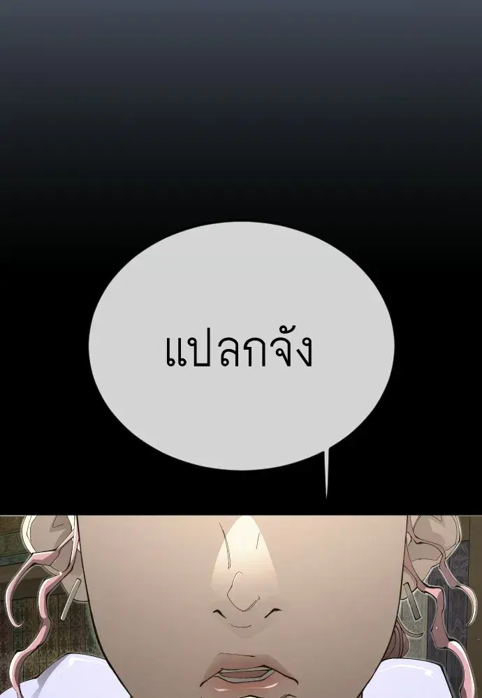 หน้า 35 จาก 191