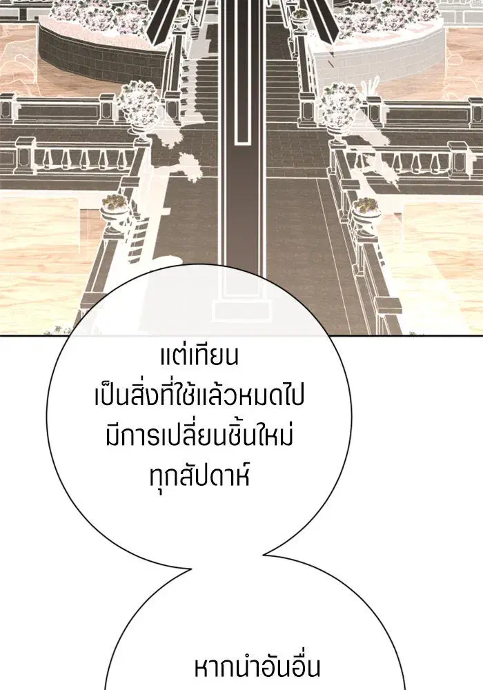 หน้า 100 จาก 150