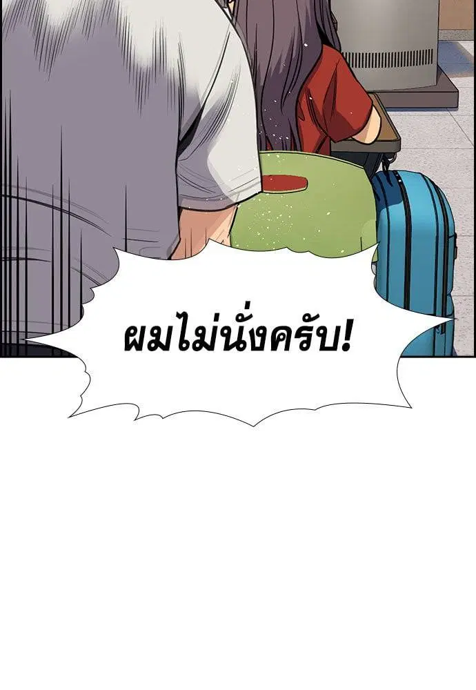 หน้า 239 จาก 265