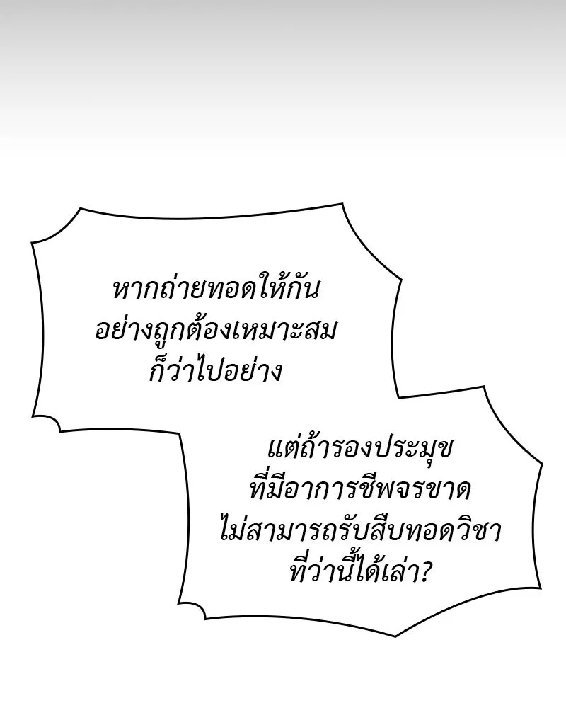 หน้า 59 จาก 204