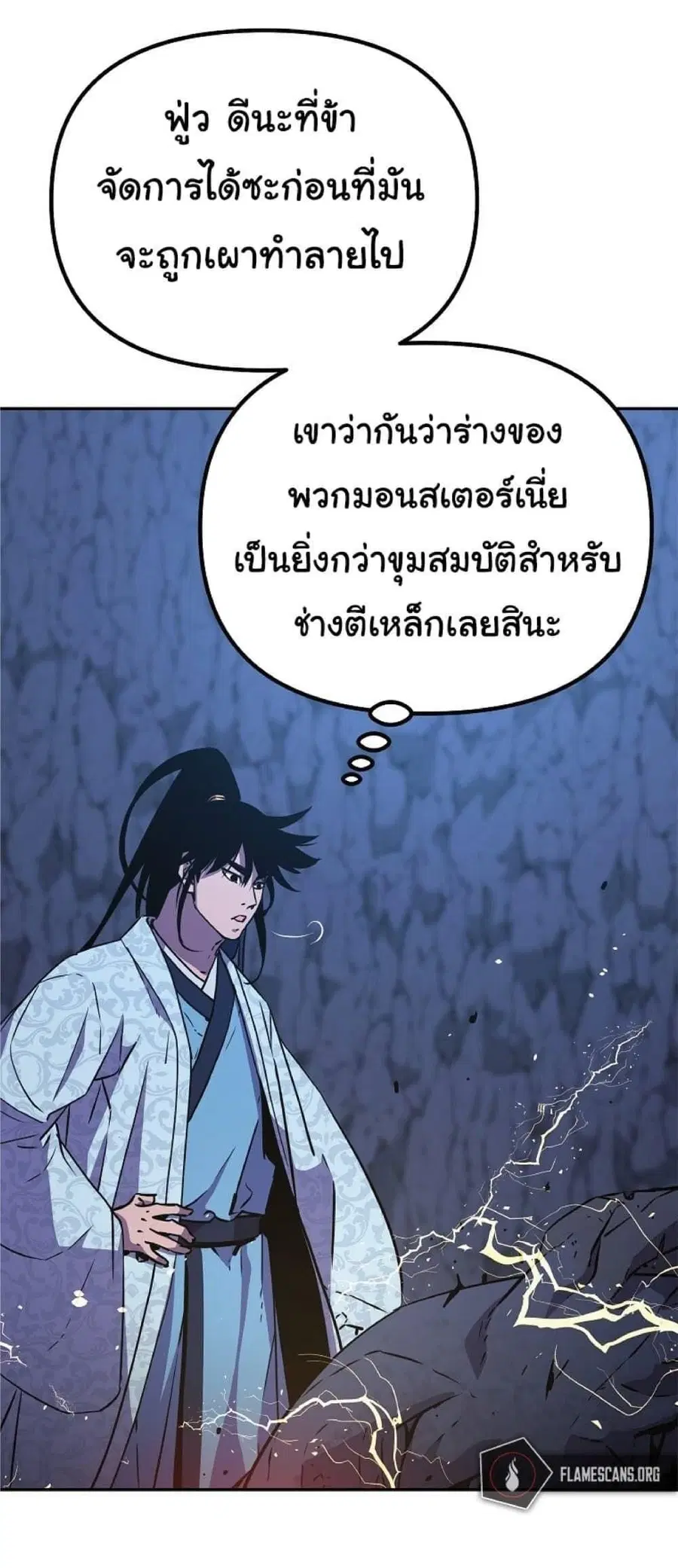 หน้า 23 จาก 69
