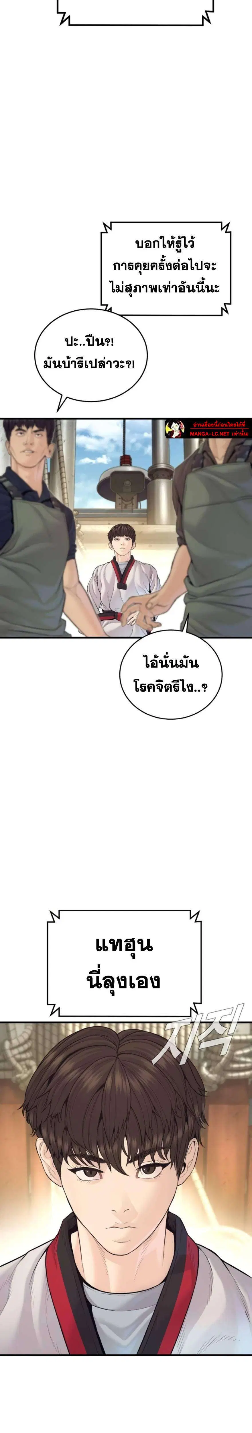 หน้า 9 จาก 42