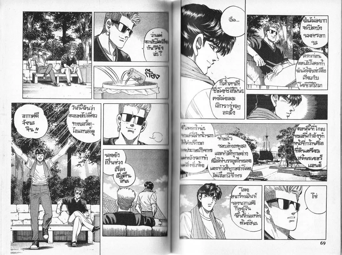 หน้า 5 จาก 25