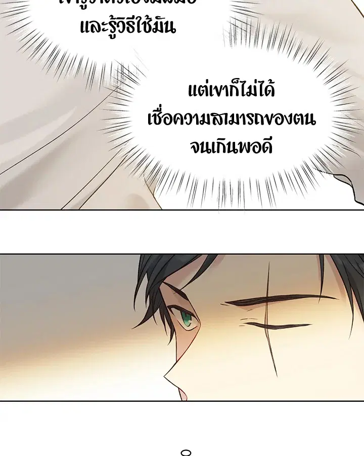 หน้า 31 จาก 84