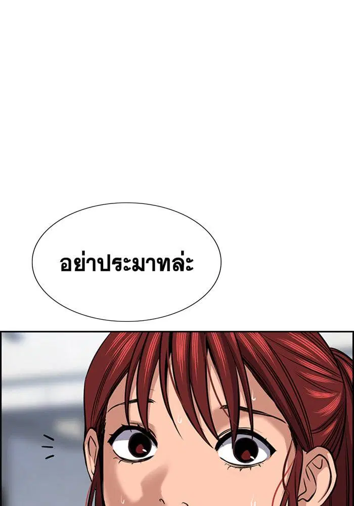 หน้า 74 จาก 148