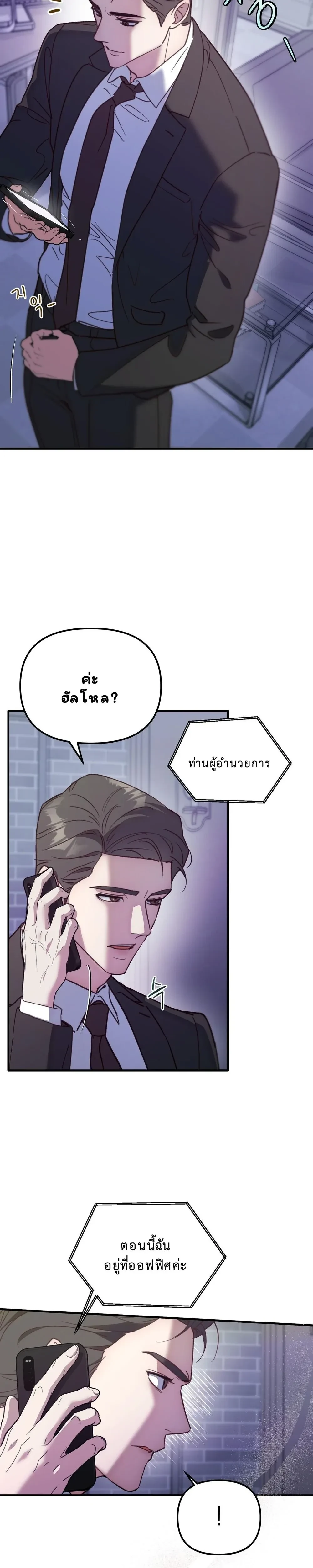 หน้า 26 จาก 32