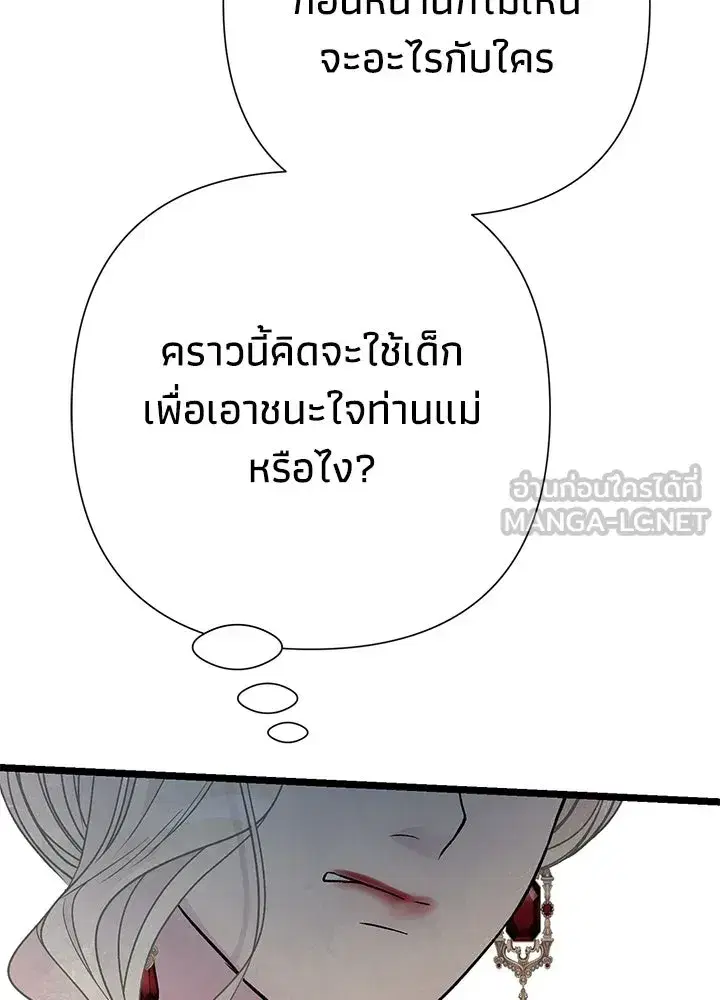 หน้า 57 จาก 131