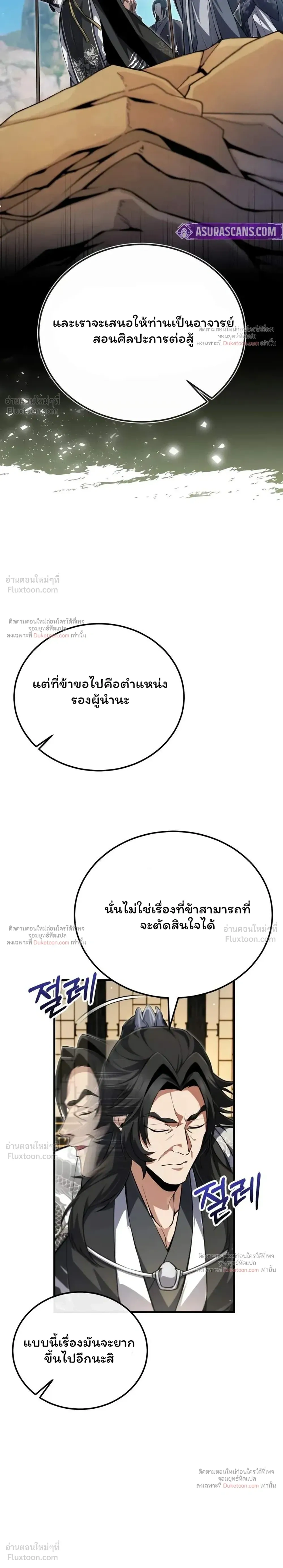 หน้า 27 จาก 38