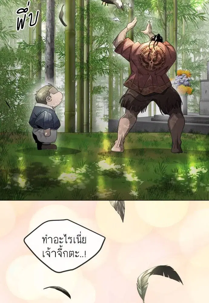 หน้า 31 จาก 183
