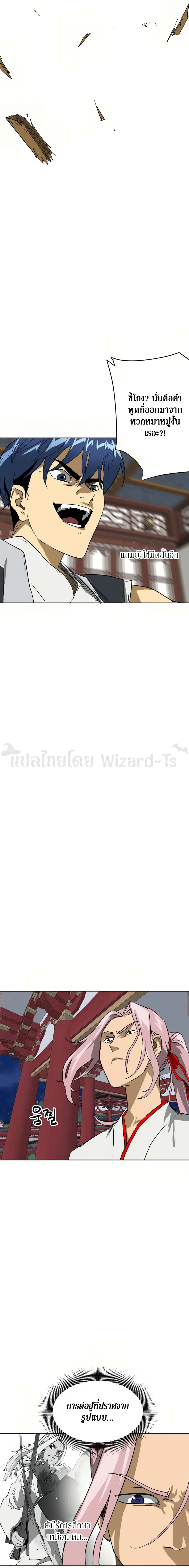 หน้า 32 จาก 33