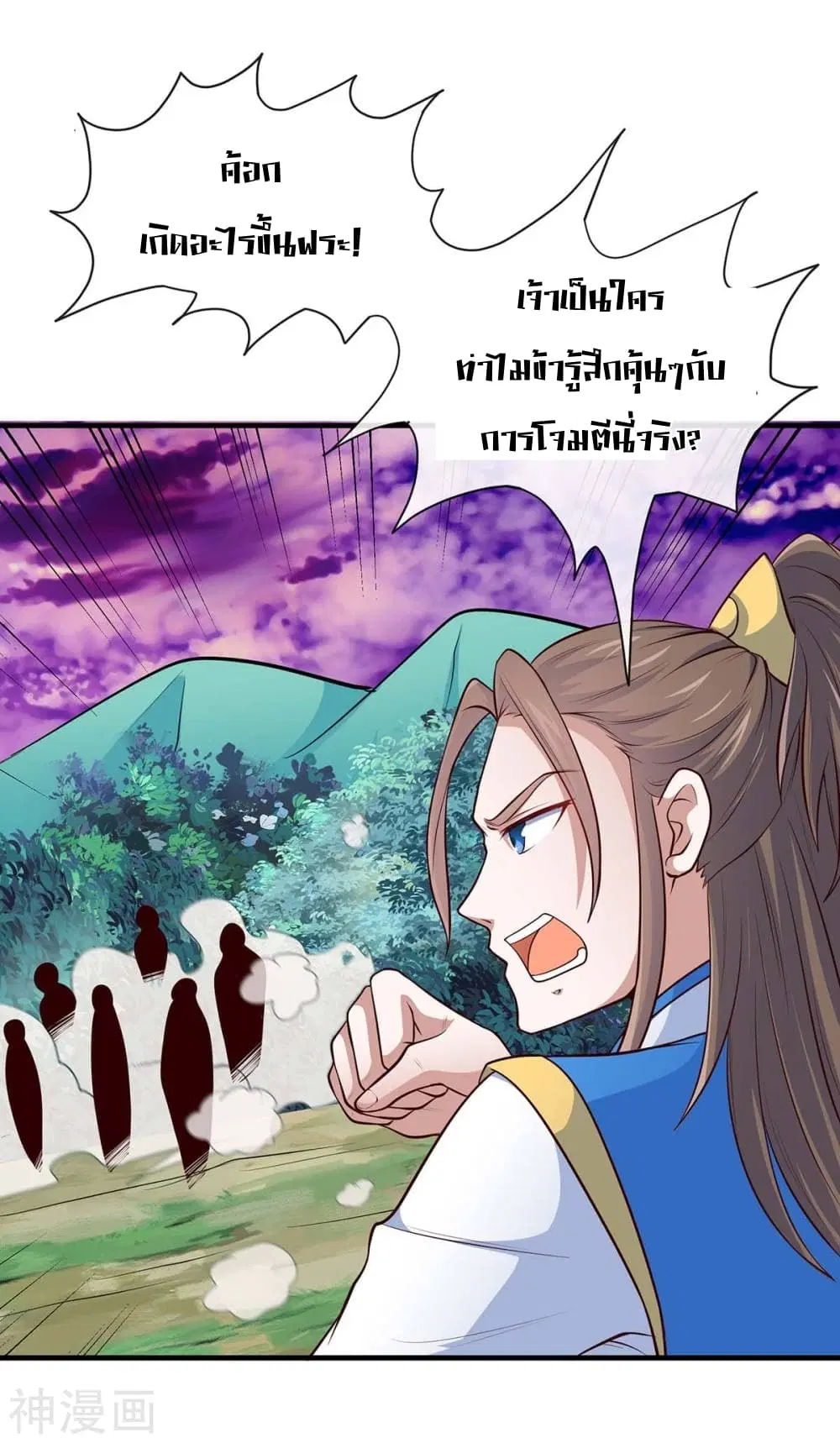 หน้า 28 จาก 38