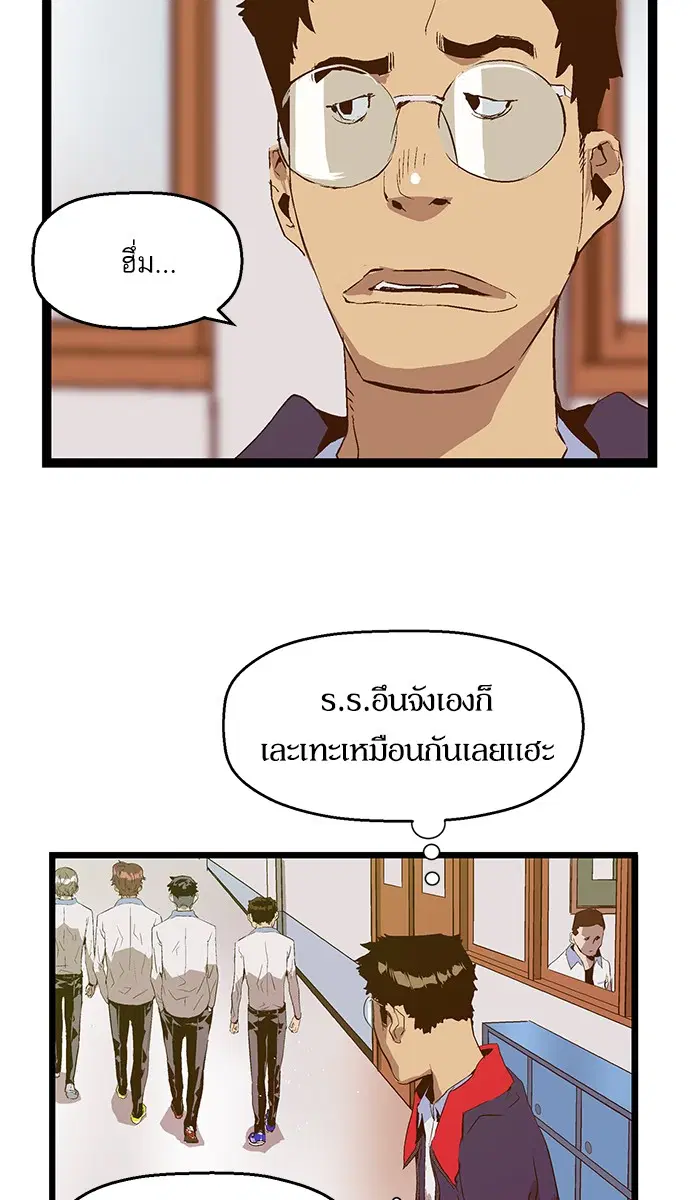 หน้า 74 จาก 78