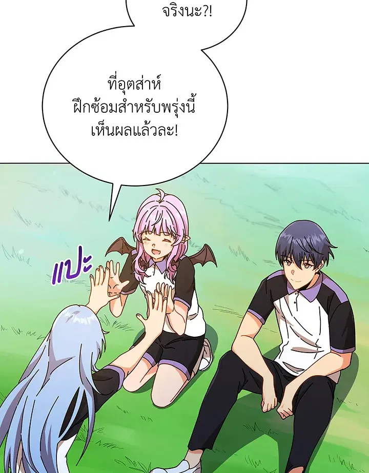 หน้า 34 จาก 104