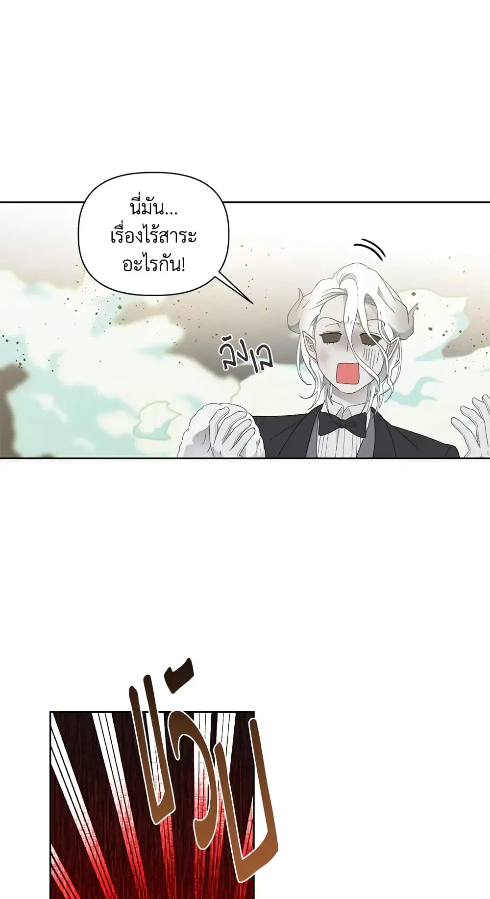 หน้า 23 จาก 62