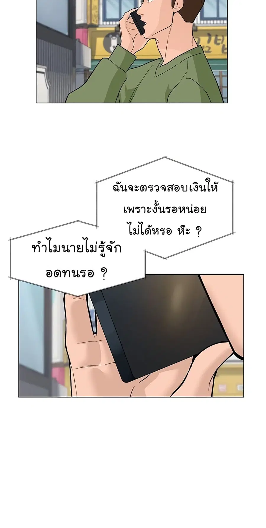 หน้า 21 จาก 69