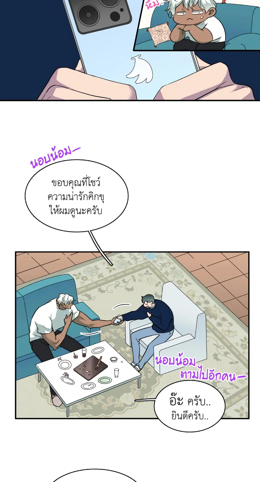หน้า 51 จาก 60