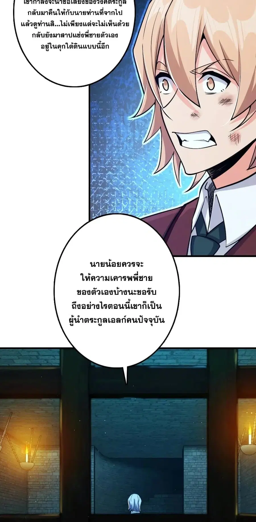 หน้า 5 จาก 40