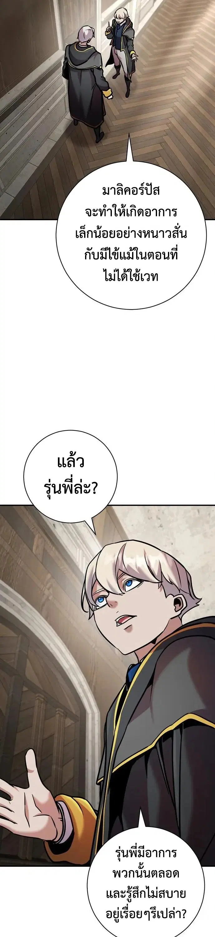 หน้า 37 จาก 66
