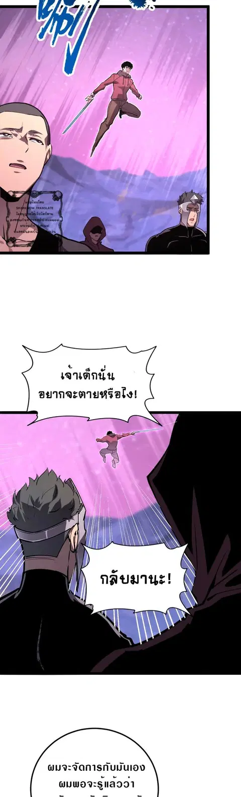 หน้า 29 จาก 33