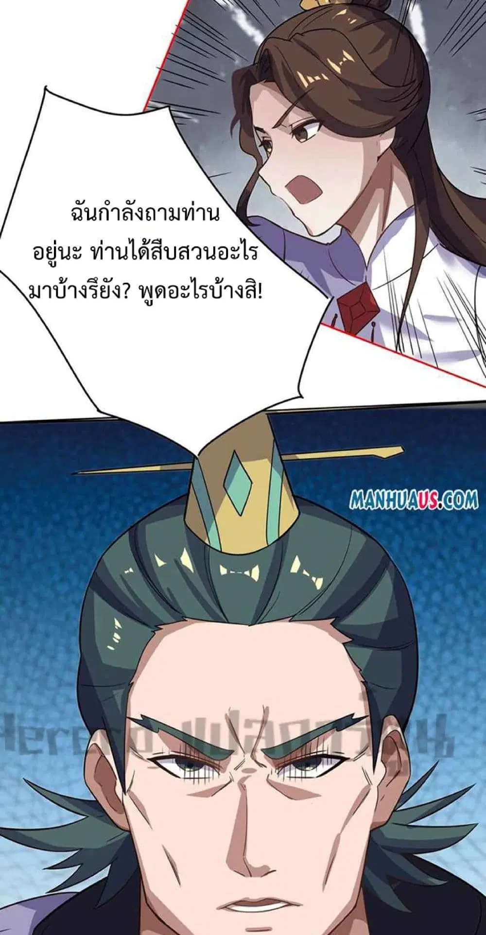 หน้า 32 จาก 42