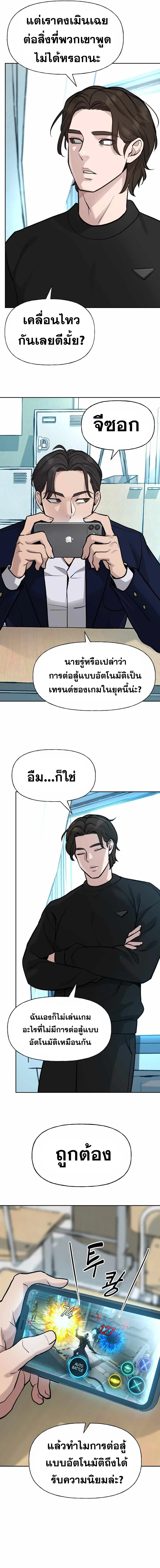 หน้า 19 จาก 21