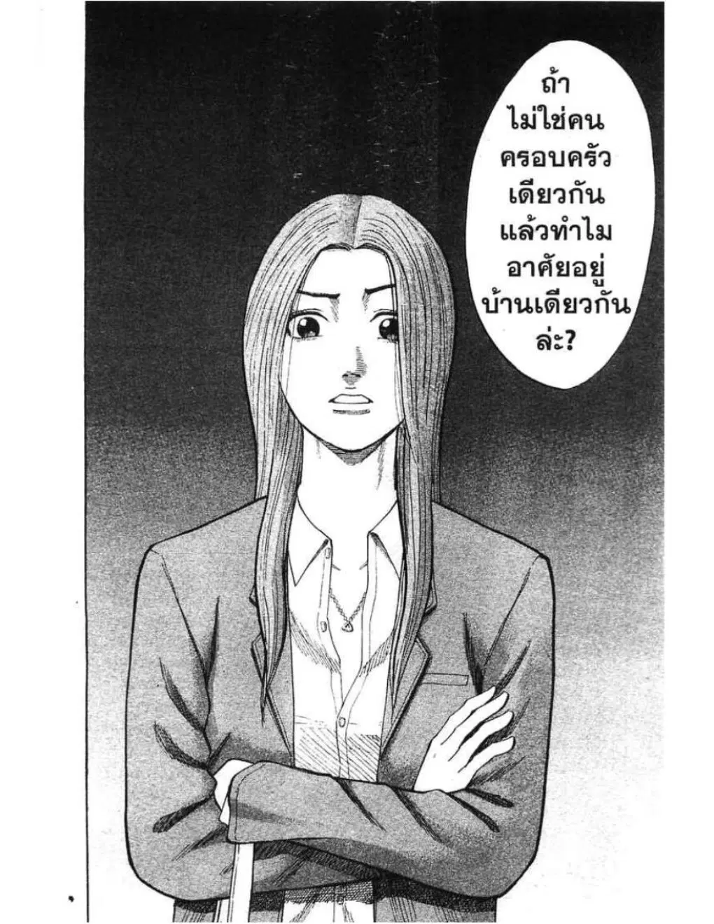 หน้า 26 จาก 26